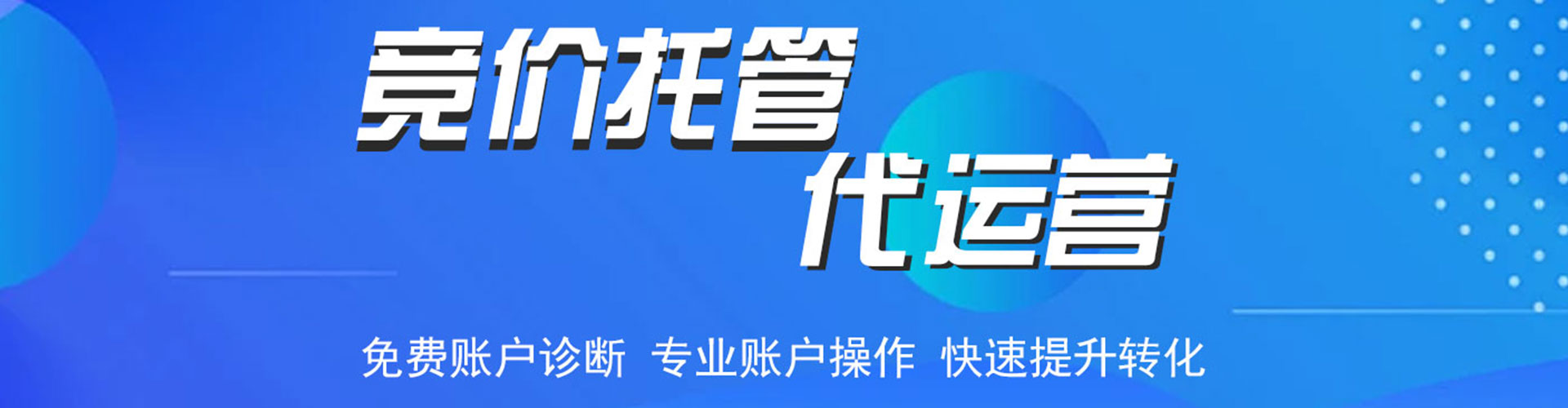 图木舒克百度开户返点