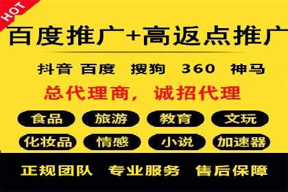 百度推广与社交媒体结合的营销策略探讨