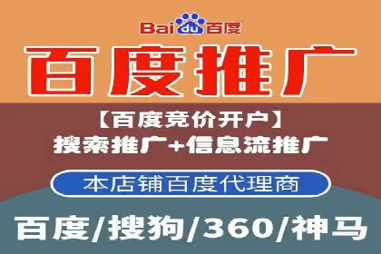 SEM托管公司案例解析：账户优化策略